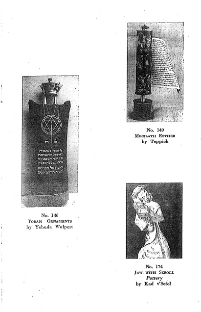 1940 Jewish Palestine Pavilion Catalog