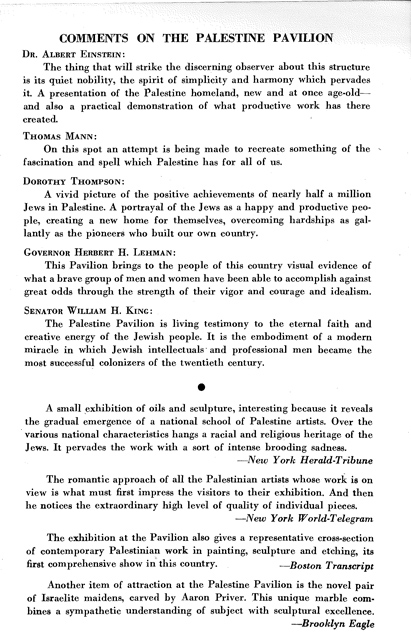 1940 Jewish Palestine Pavilion Catalog