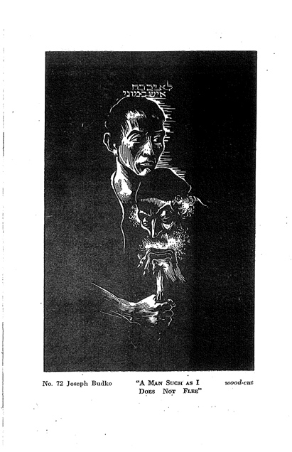 1940 Jewish Palestine Pavilion Catalog