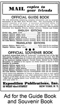 World's%20Fair%20Guide%20Books image 8