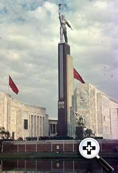 U.S.S.R. Building