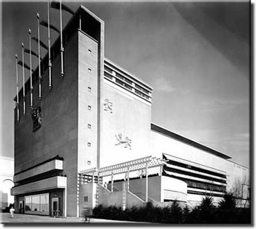 British Pavilion - photo D82 from the private collection of Dr. William R. Hanson