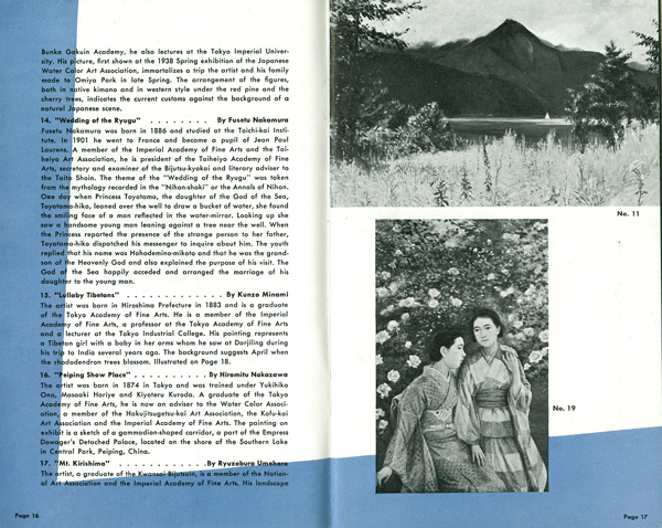 Japanese Pavilion Booklet