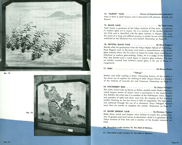 Japanese Pavilion Booklet