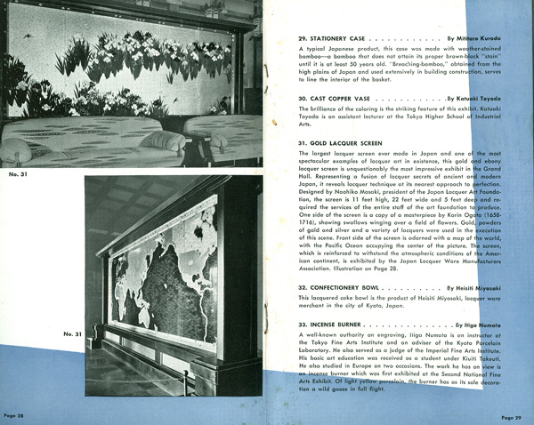 Japanese Pavilion Booklet