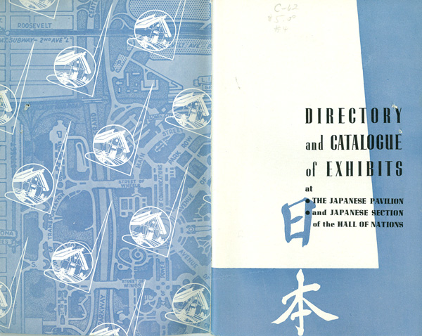 Japanese Pavilion Booklet