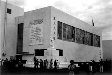 Greece in the Hall of Nations