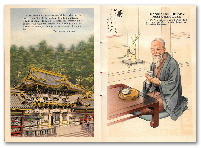Japan Tea