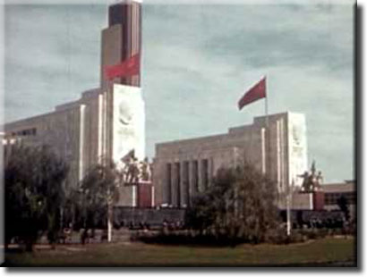U.S.S.R. Building